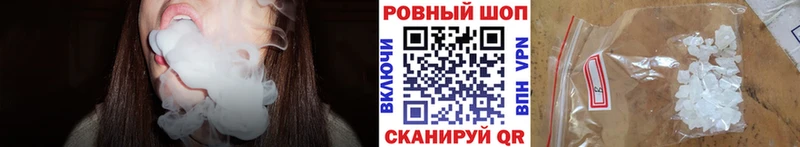Купить ГАШИШ  МАРИХУАНА  Амфетамин  Меф мяу мяу  Злынка
