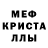 Кокаин 97% Mya Hollandia