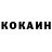 Альфа ПВП кристаллы Markus Champos