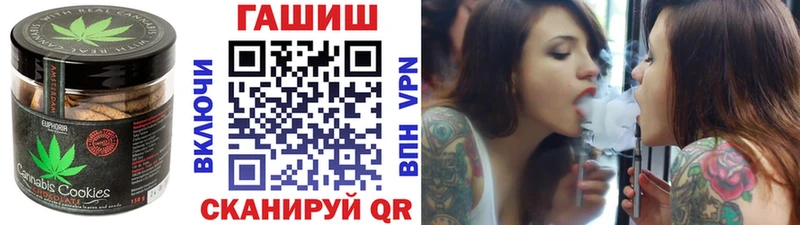Еда ТГК конопля  Купить где  Злынка 