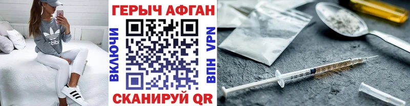 ГЕРОИН гречка Злынка