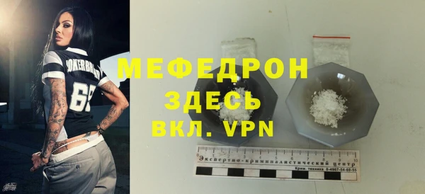 кокс Нязепетровск