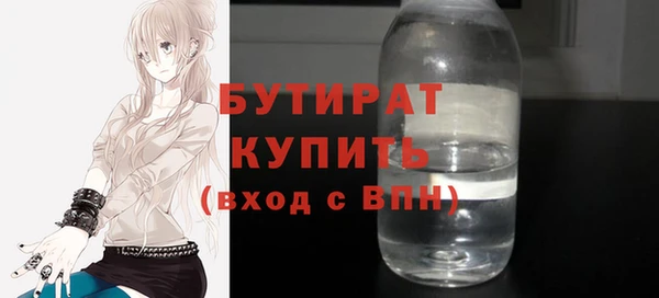 кокс Нязепетровск