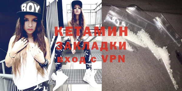 кокаин колумбия Осташков
