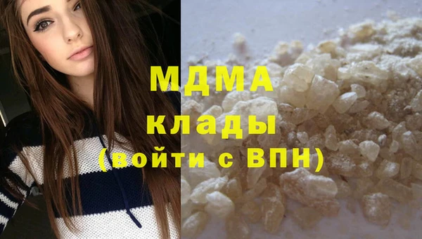 альфа пвп VHQ Осинники