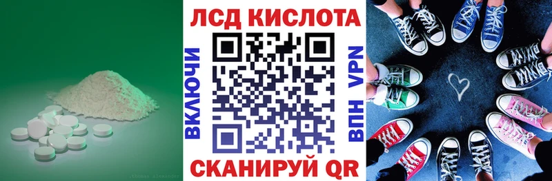 LSD-25 экстази кислота  Купить закладки  Злынка 