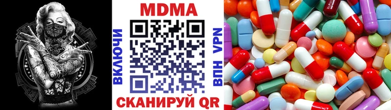 MDMA кристаллы  Купить  Злынка 
