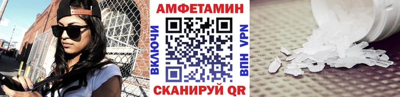 Купить  Злынка  Метамфетамин мет 