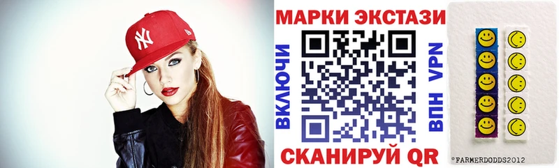 Купить где  Злынка  Наркотические марки 1,8мг 